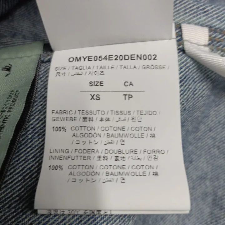 Off-White OFF-WHITE Blue Green Tie-Dye Denim Jacket 0079 Size US XS / EU 42 / 0 - 4 Thumbnail