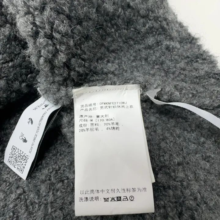 Off-White Off-White Casual Knit Sweater 0079 Size US M / EU 48-50 / 2 - 5 Thumbnail