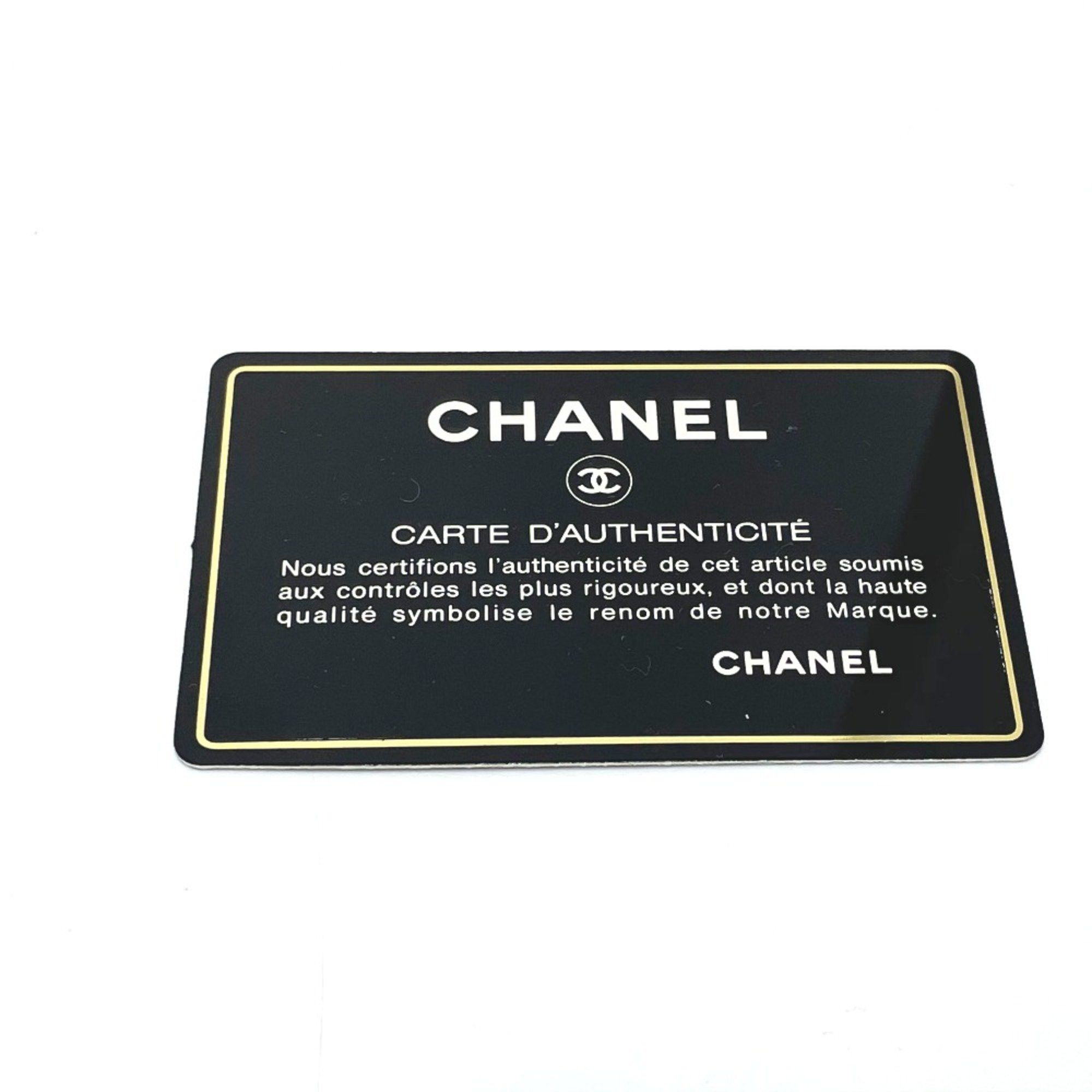 Chanel Chanel Matelassé shoulder Size ONE SIZE - 7 Thumbnail