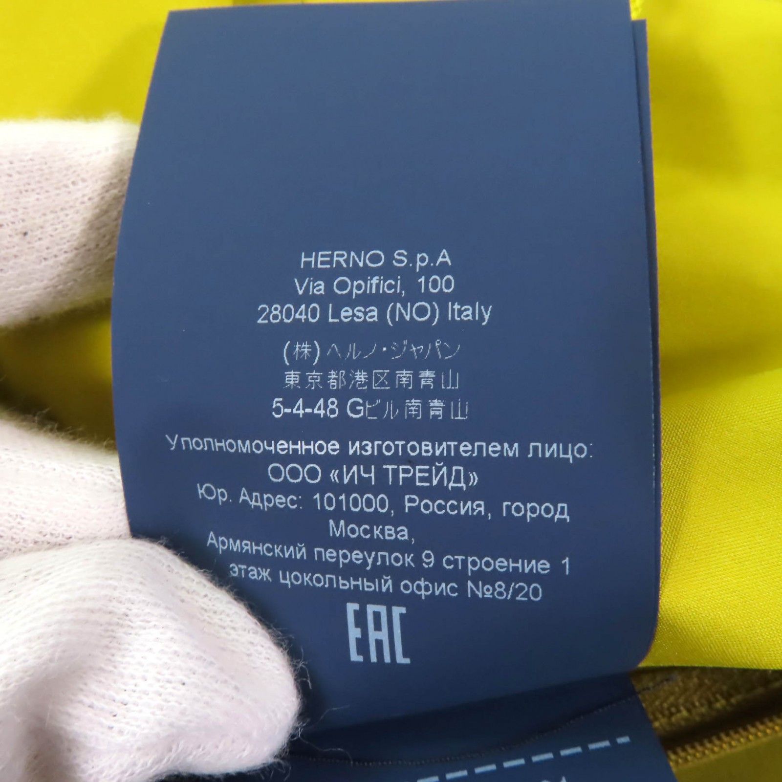 Other Other Herno GORE-TEX Nylon Jacket Others Outerwear GA007DL DUTY FREE for USA Size ONE SIZE - 18 Thumbnail