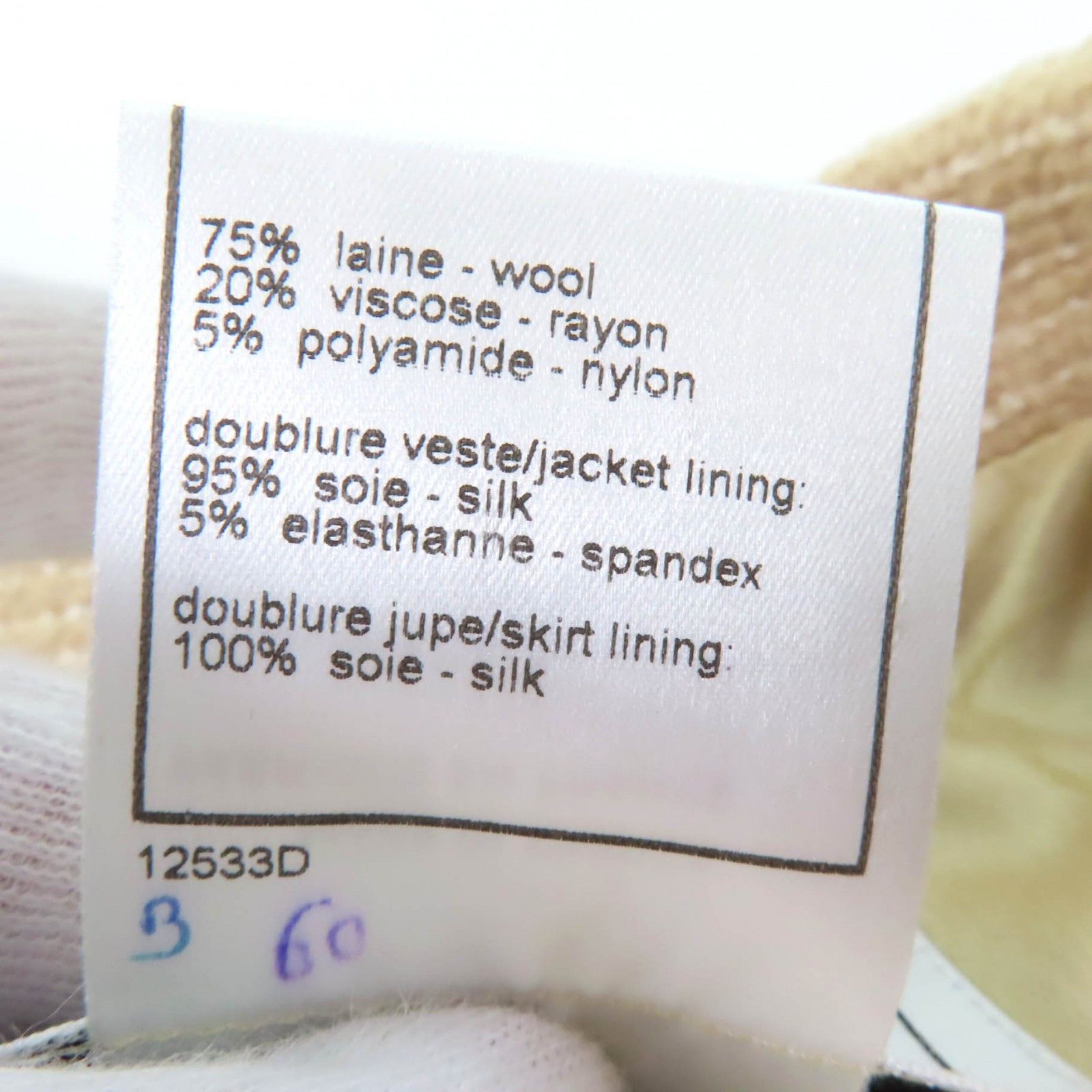 Chanel Chanel Chanel COCO Mark Tweed Two-piece Set Cotton Suits P18870V10901 DUTY FREE for USA Size ONE SIZE - 11 Thumbnail