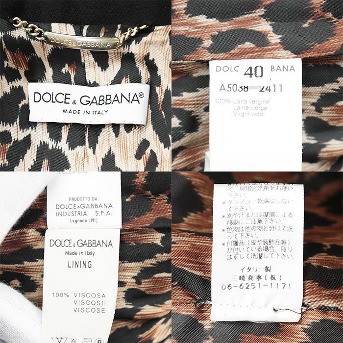 Dolce & Gabbana Dolce & Gabbana Dolce & Gabbana Military Emblem 100% Virgin Wool Jacket Others Outerwear Size ONE SIZE - 10 Thumbnail