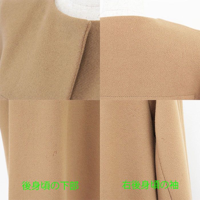 Other Other ADORE Melton Rex Rabbit Coat Natural Material Outerwear 531-252126 DUTY FREE for USA Size ONE SIZE - 4 Thumbnail