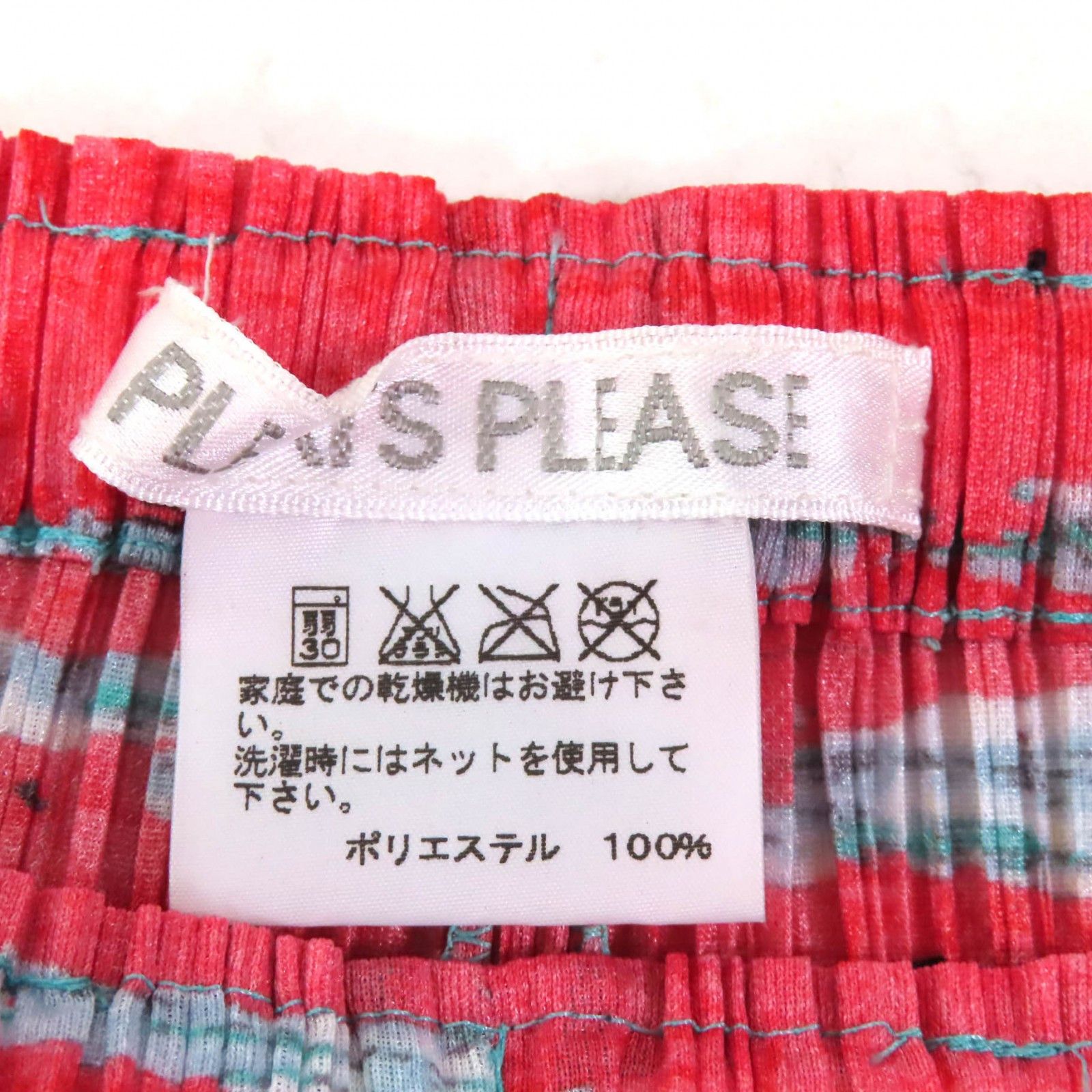 Issey Miyake Issey Miyake PLEATS PLEASE PLEATS PLEASE PP21-JF684 Polyester Pants Others Pants PP21-JF684 DUTY FREE for USA Size ONE SIZE - 6 Thumbnail