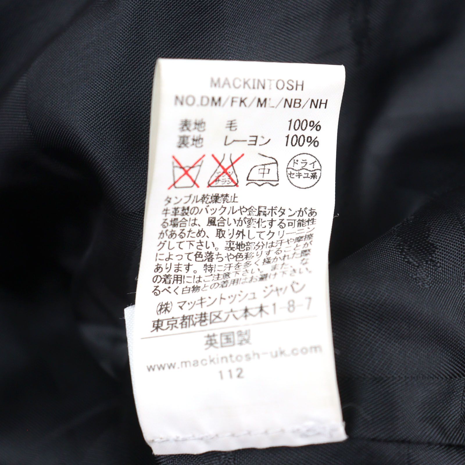 Other Other Mackintosh Loro Piana Wool Coat Leather Outerwear Size ONE SIZE - 11 Thumbnail