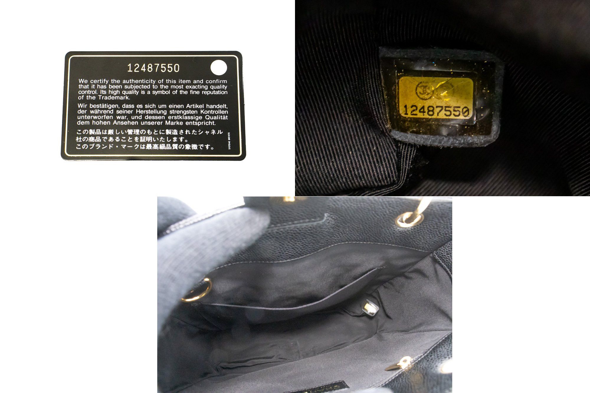 Chanel Chanel shoulder Size ONE SIZE - 10 Thumbnail