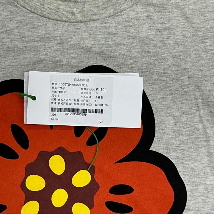 Kenzo Kenzo SS23 Flower Logo Short Sleeve T-Shirt 0079 Size US L / EU 52-54 / 3 - 3 Thumbnail