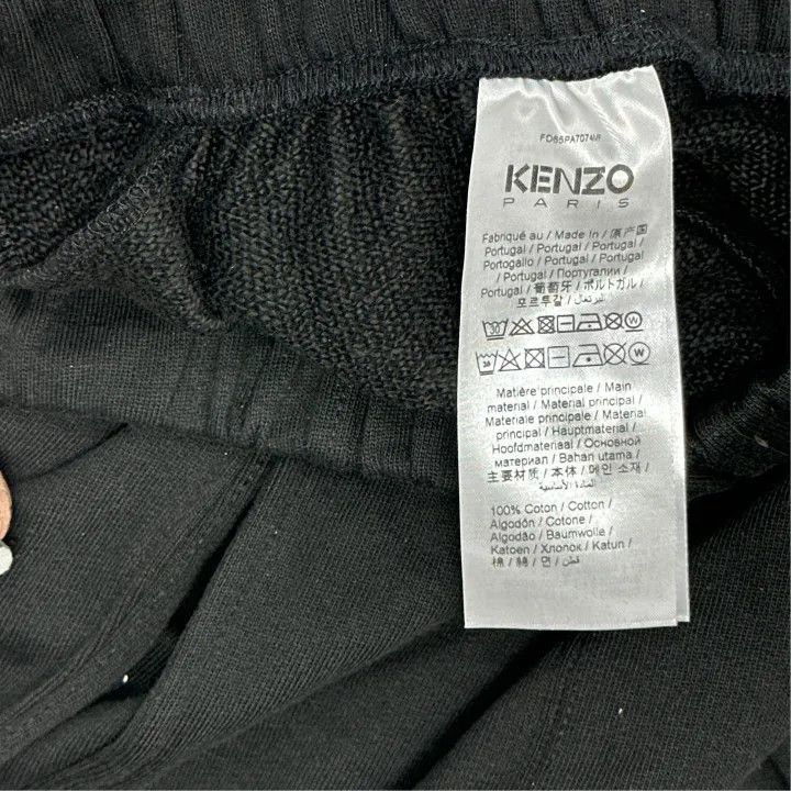 Kenzo KENZO FW23 Black Logo Jogger Pants 0079 Size US 30 / EU 46 - 5 Thumbnail