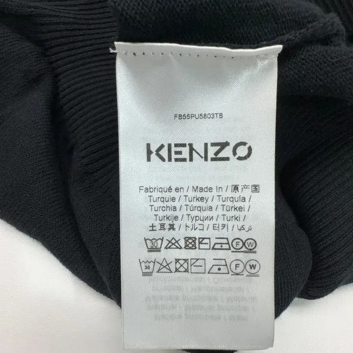 Kenzo KENZO Black Knit Sweatshirt for Men 0079 Size US S / EU 44-46 / 1 - 4 Thumbnail