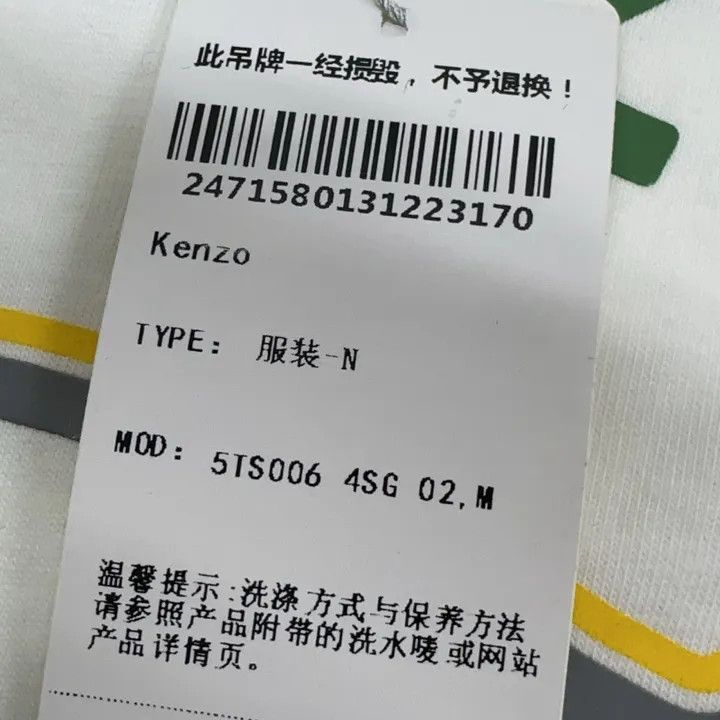 Kenzo Kenzo Elephant Graphic T-Shirt for Men 0079 Size US M / EU 48-50 / 2 - 5 Thumbnail
