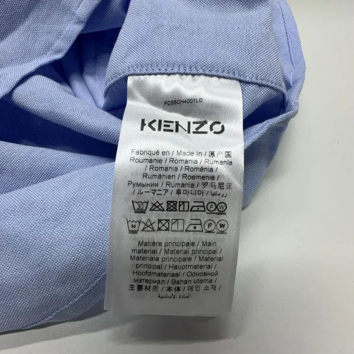 Kenzo KENZO SS22 Light Blue Long Sleeve Shirt 0079 Size US M / EU 48-50 / 2 - 6 Thumbnail