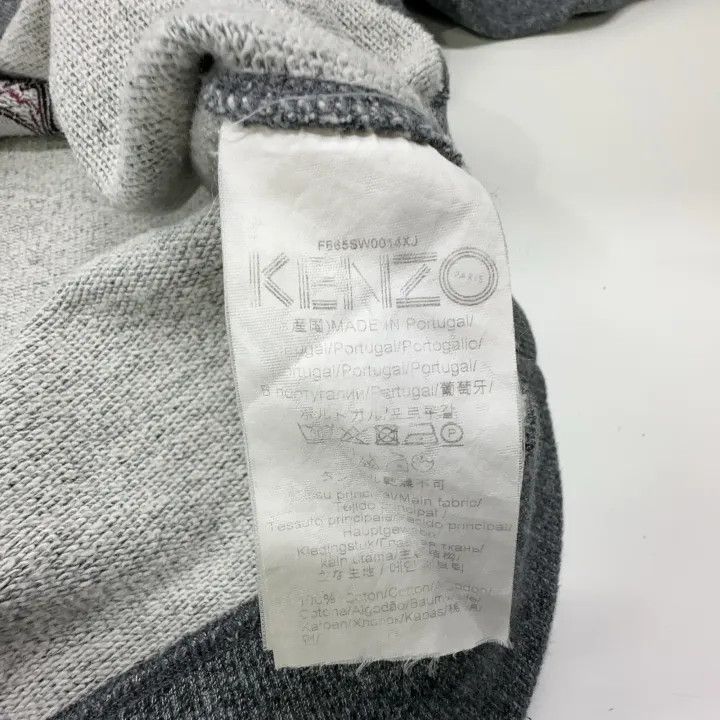 Kenzo Kenzo Gray Embroidered Tiger Sweatshirt for Men 0079 Size US XL / EU 56 / 4 - 5 Thumbnail