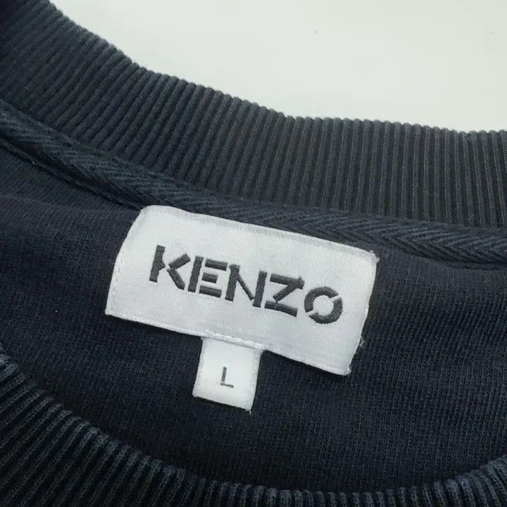 Kenzo KENZO Black Tiger Print Sweatshirt for Men 0079 Size US L / EU 52-54 / 3 - 5 Thumbnail