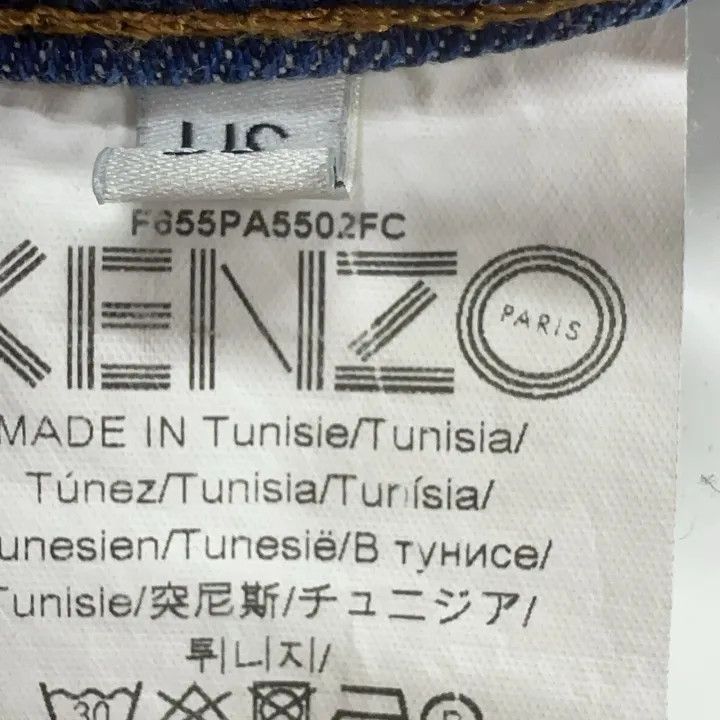 Kenzo KENZO Casual Straight Fit Denim Jeans 0079 Size US 30 / EU 46 - 5 Thumbnail