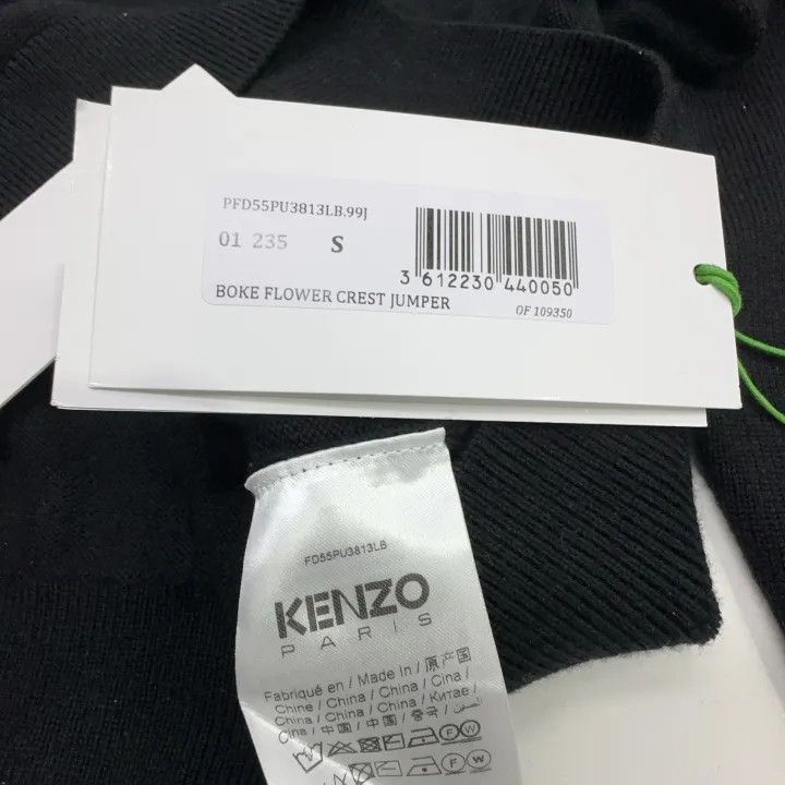 Kenzo x Nigo Black Embroidered Flower Sweater 0079