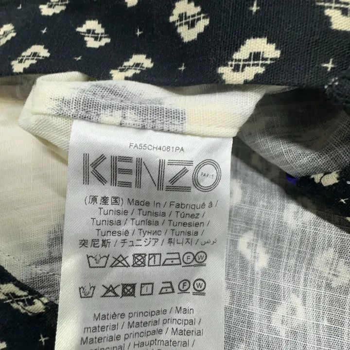 Kenzo KENZO Colorful Print Long Sleeve Shirt for Men 0079 Size US L / EU 52-54 / 3 - 4 Thumbnail