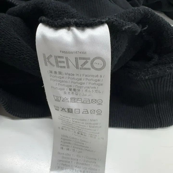 Kenzo KENZO Black Embroidered Eye Hoodie for Men 0079 Size US L / EU 52-54 / 3 - 4 Thumbnail
