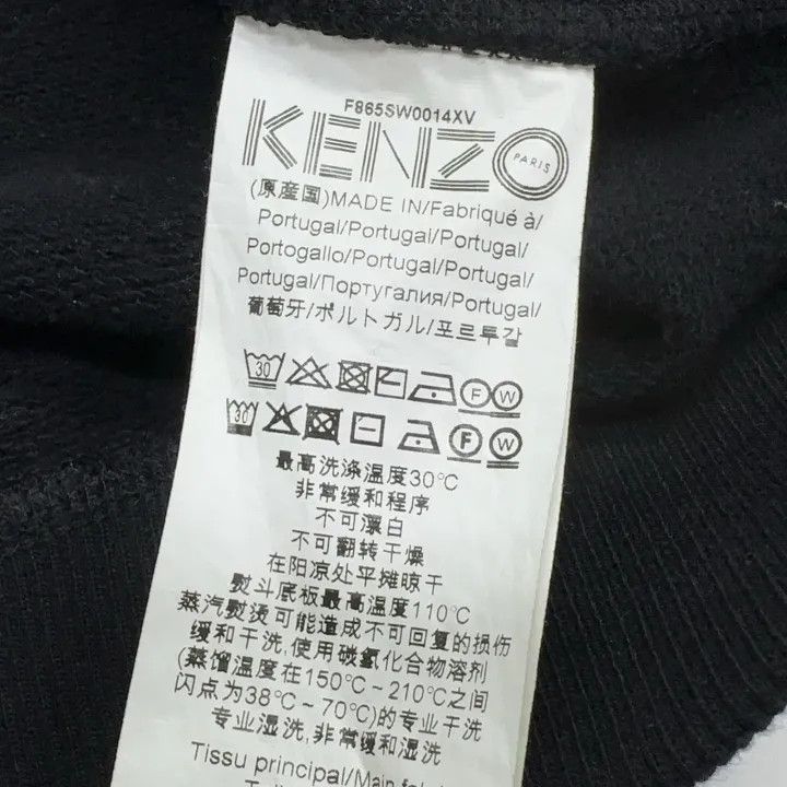 Kenzo KENZO Casual Stylish Long Sleeve Sweatshirt 0079 Size US L / EU 52-54 / 3 - 4 Thumbnail