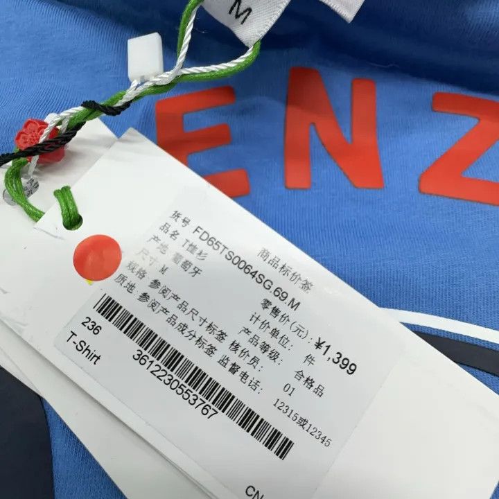 Kenzo KENZO Elephant Graphic Short Sleeve T-Shirt 0079 Size US M / EU 48-50 / 2 - 4 Thumbnail