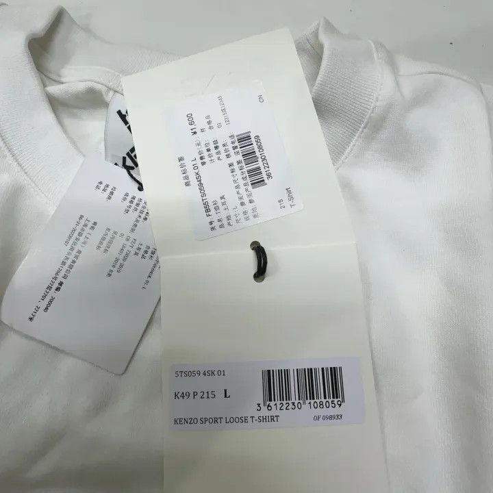 Kenzo KENZO SS21 White Logo Short Sleeve T-Shirt 0079 Size US L / EU 52-54 / 3 - 5 Thumbnail