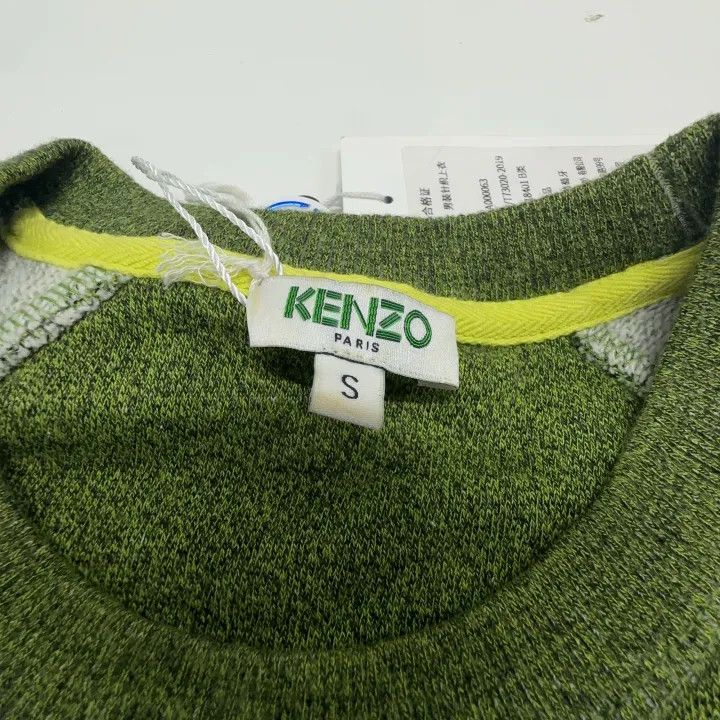 Kenzo KENZO Casual Olive Green Printed Sweatshirt 0079 Size US S / EU 44-46 / 1 - 5 Thumbnail