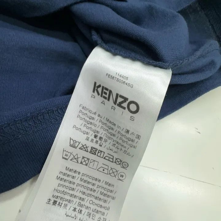 Kenzo KENZO Tiger Print Short Sleeve T-Shirt 0079 Size US S / EU 44-46 / 1 - 4 Thumbnail
