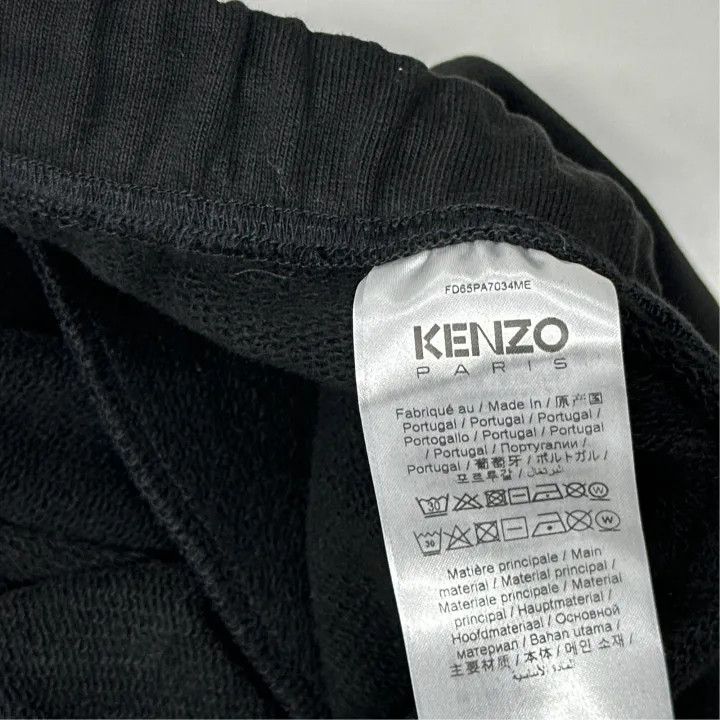 Kenzo Kenzo Black Logo Knit Jogging Pants 0079 Size US 44 / EU 60 - 3 Thumbnail