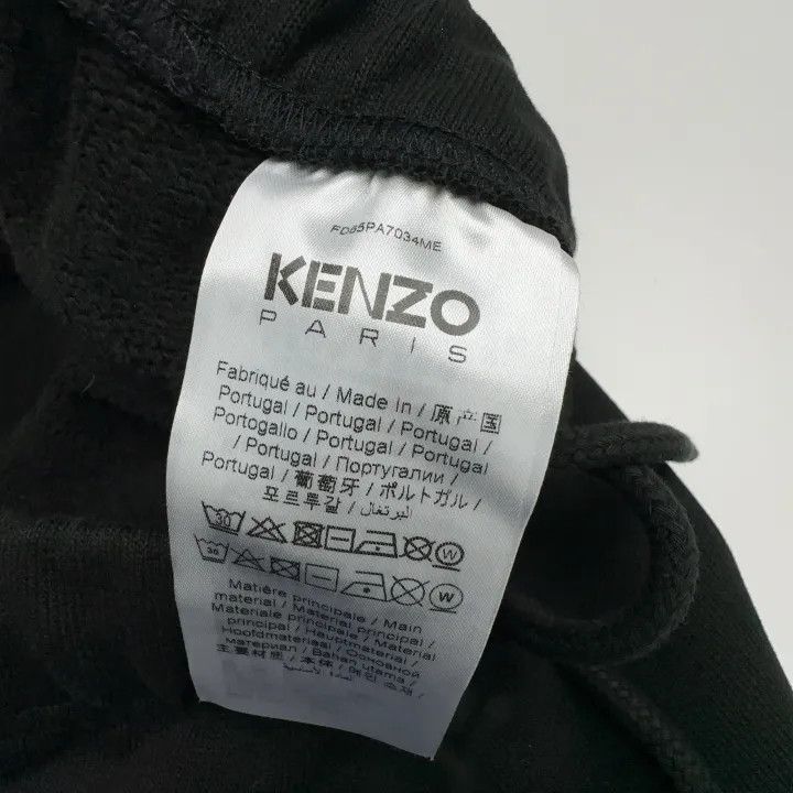Kenzo KENZO Black Elastic-Waist Sports Pants 0079 Size US 30 / EU 46 - 4 Thumbnail