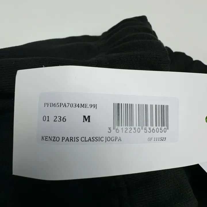 Kenzo KENZO Black Elastic-Waist Sports Pants 0079 Size US 30 / EU 46 - 6 Thumbnail