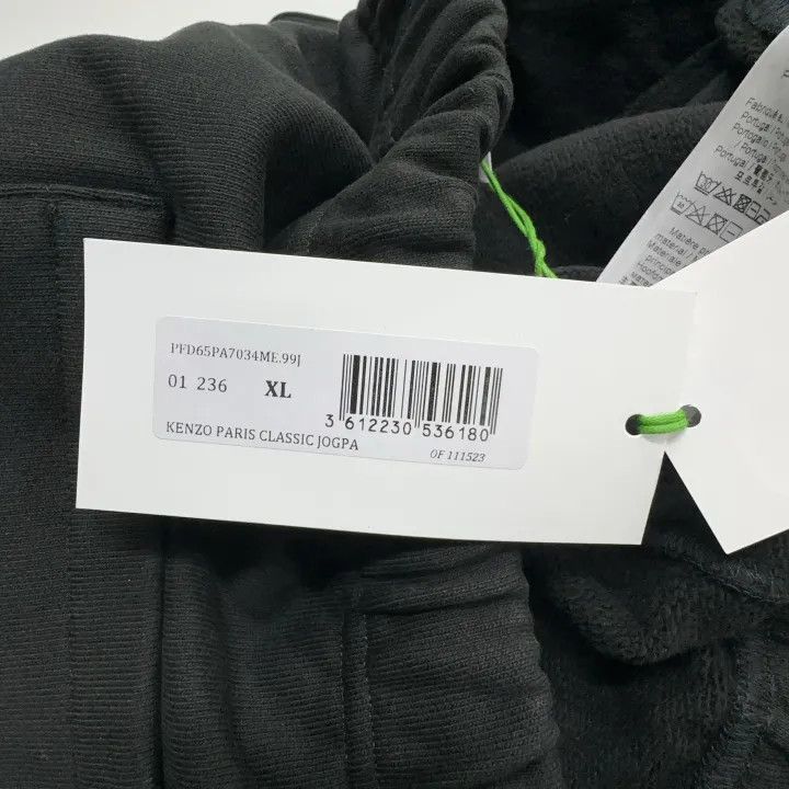 Kenzo KENZO Black Logo Knit Jogging Pants for Men 0079 Size US 34 / EU 50 - 4 Thumbnail
