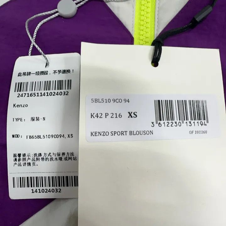 Kenzo KENZO Color-Blocked Zip Sports Jacket for Men 0079 Size US XS / EU 42 / 0 - 5 Thumbnail