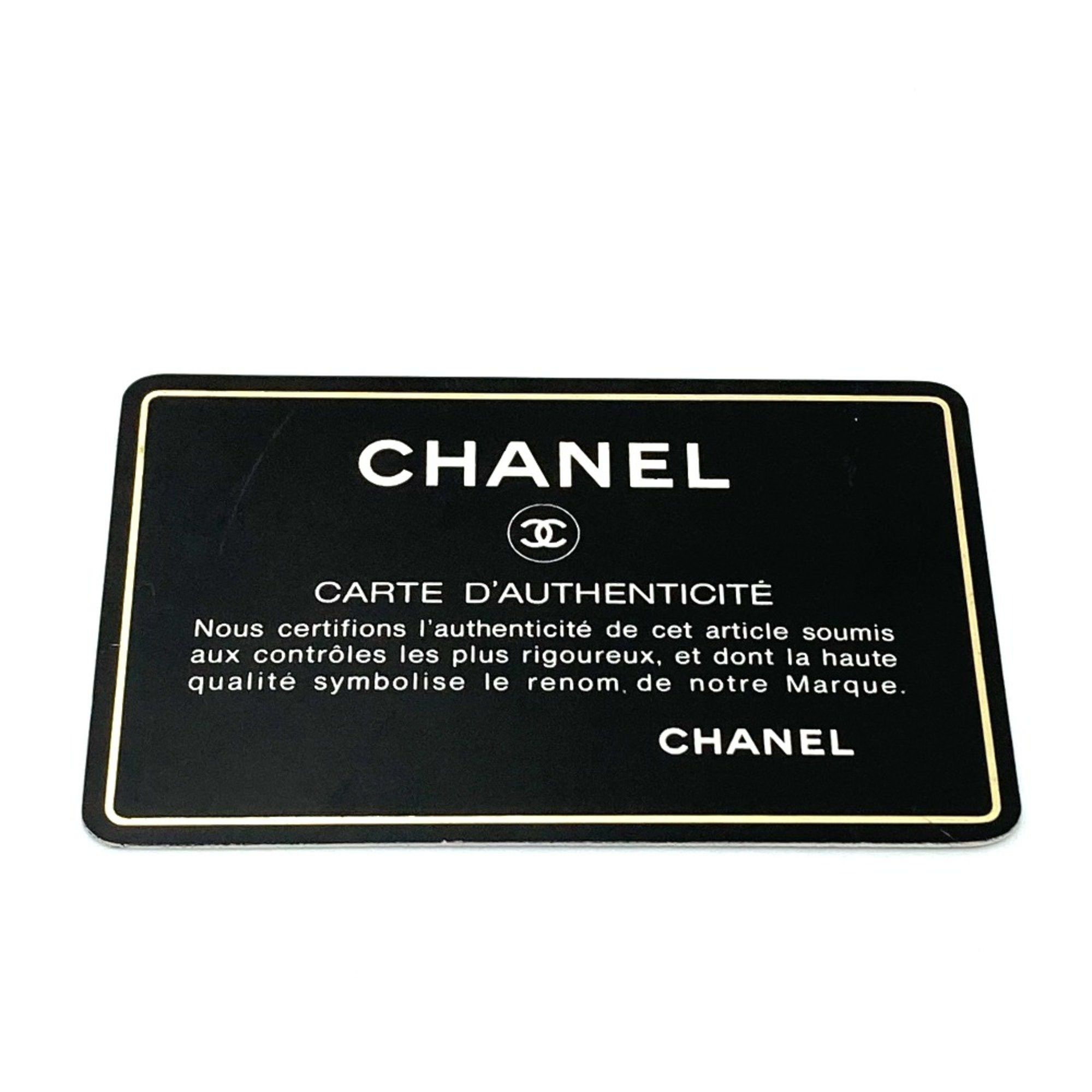 Chanel Chanel Matelassé shoulder Size ONE SIZE - 8 Thumbnail