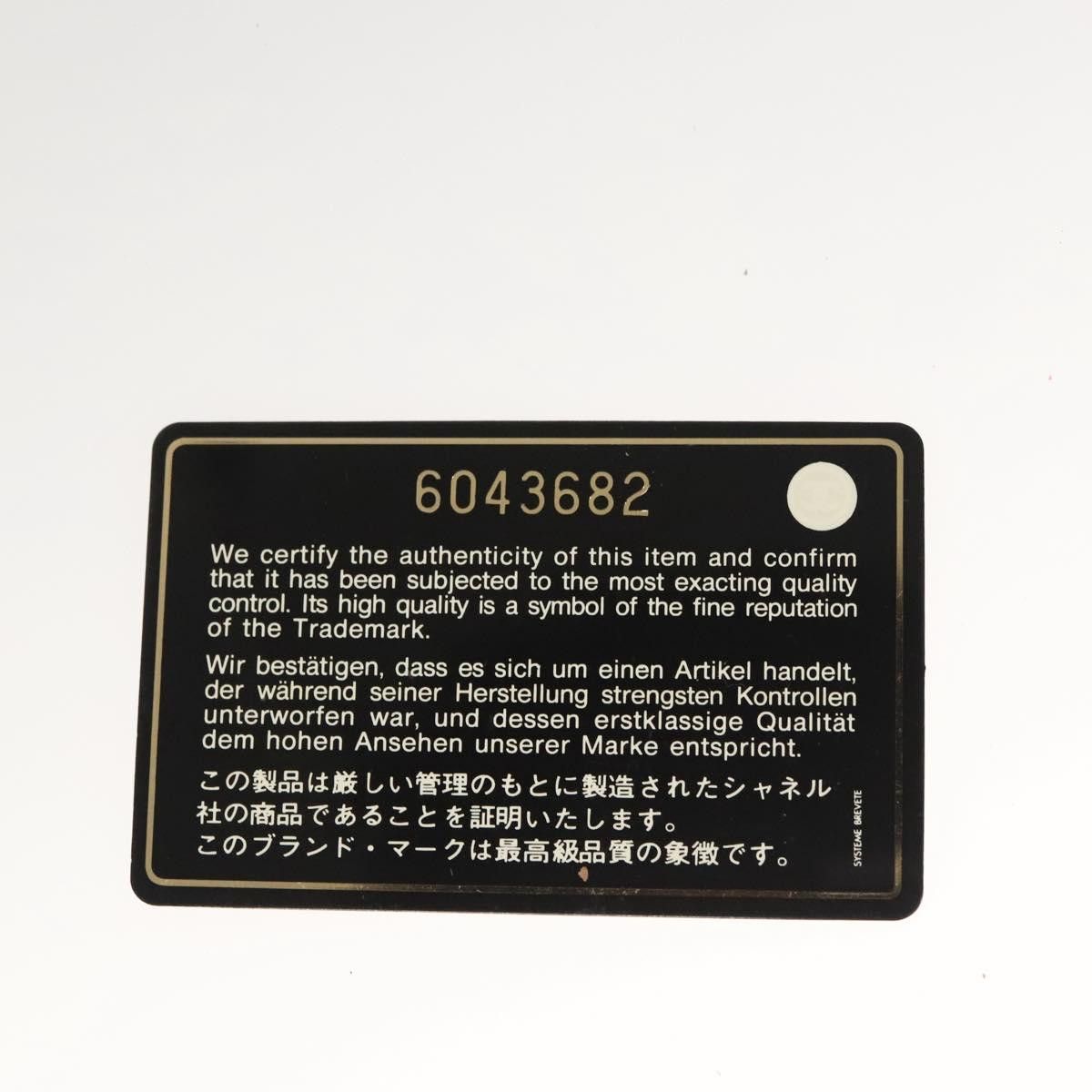 Chanel Chanel Chocolate bar shoulder Size ONE SIZE - 15 Thumbnail