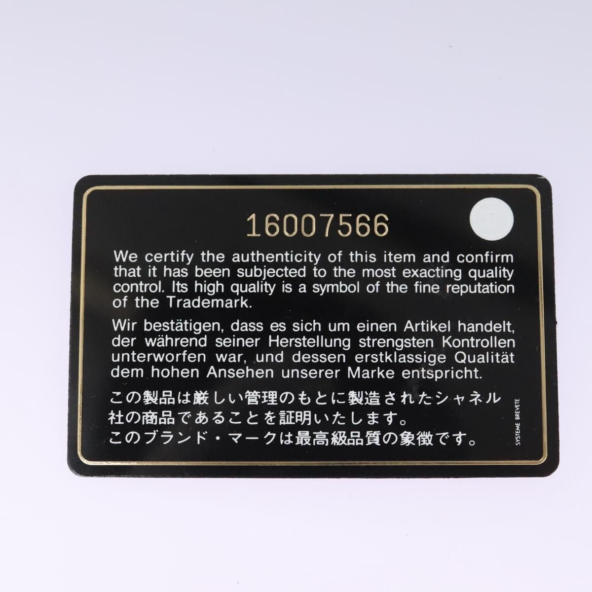 Chanel Chanel Timeless shoulder Size ONE SIZE - 18 Thumbnail