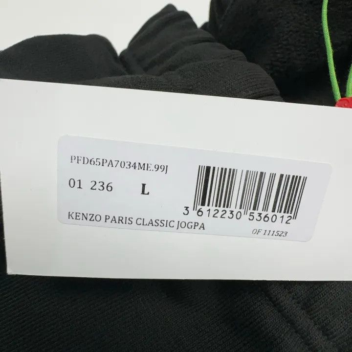 Kenzo Kenzo FW22 Black Logo Knit Joggers for Men 0079 Size US 34 / EU 50 - 6 Thumbnail