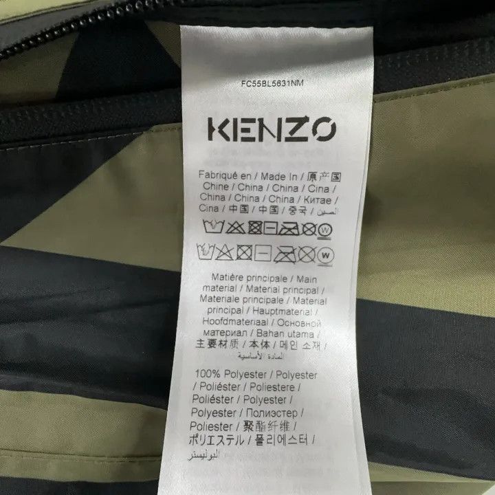 Kenzo KENZO FW22 Hooded Logo Windbreaker Jacket 0079 Size US L / EU 52-54 / 3 - 4 Thumbnail