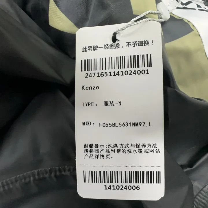 Kenzo KENZO FW22 Hooded Logo Windbreaker Jacket 0079 Size US L / EU 52-54 / 3 - 6 Thumbnail