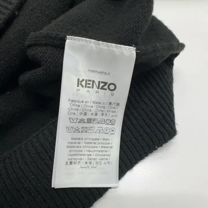Kenzo KENZO Boke Flower Long Sleeve Jumper for Men 0079 Size US XXL / EU 58 / 5 - 4 Thumbnail