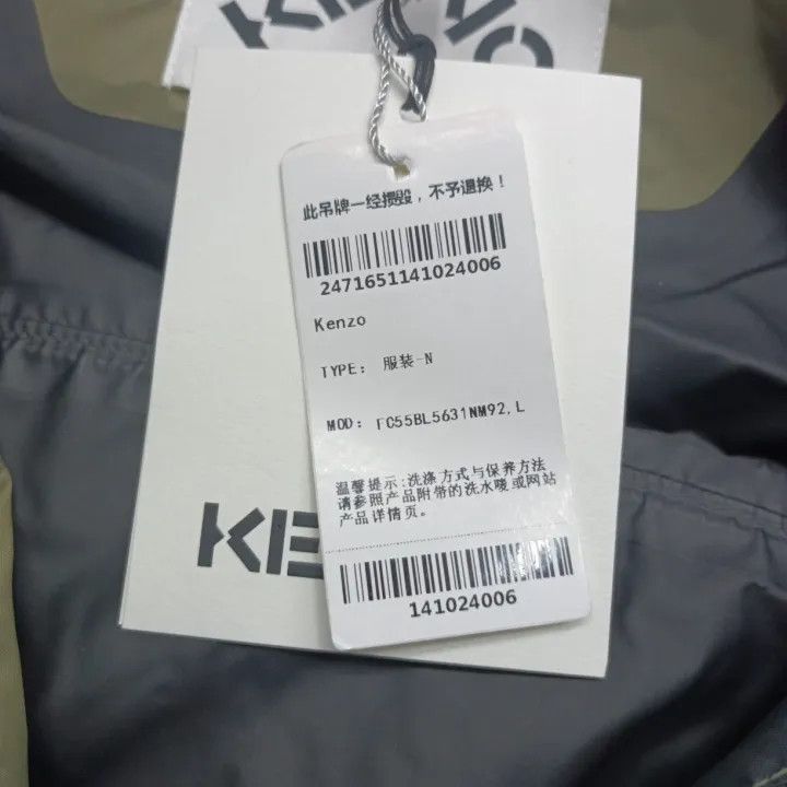 Kenzo Kenzo FW22 Logo Print Hooded Windbreaker Jacket 0079 Size US L / EU 52-54 / 3 - 5 Thumbnail