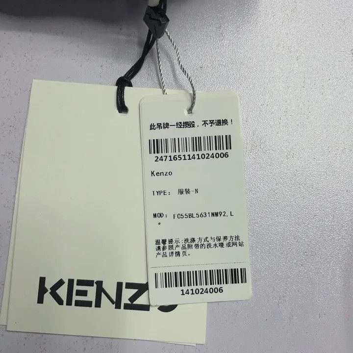 Kenzo Kenzo Logo Hooded Windbreaker Jacket 0079 Size US L / EU 52-54 / 3 - 5 Thumbnail