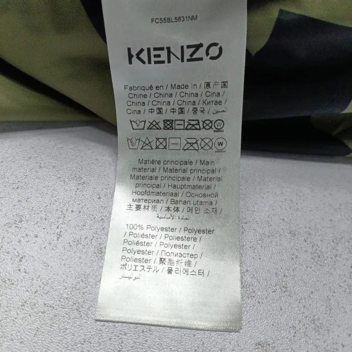 Kenzo KENZO Logo Hooded Windbreaker Jacket for Men 0079 Size US L / EU 52-54 / 3 - 5 Thumbnail