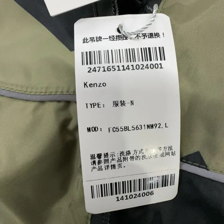 Kenzo KENZO FW22 Logo Print Hooded Windbreaker Jacket 0079 Size US L / EU 52-54 / 3 - 4 Thumbnail
