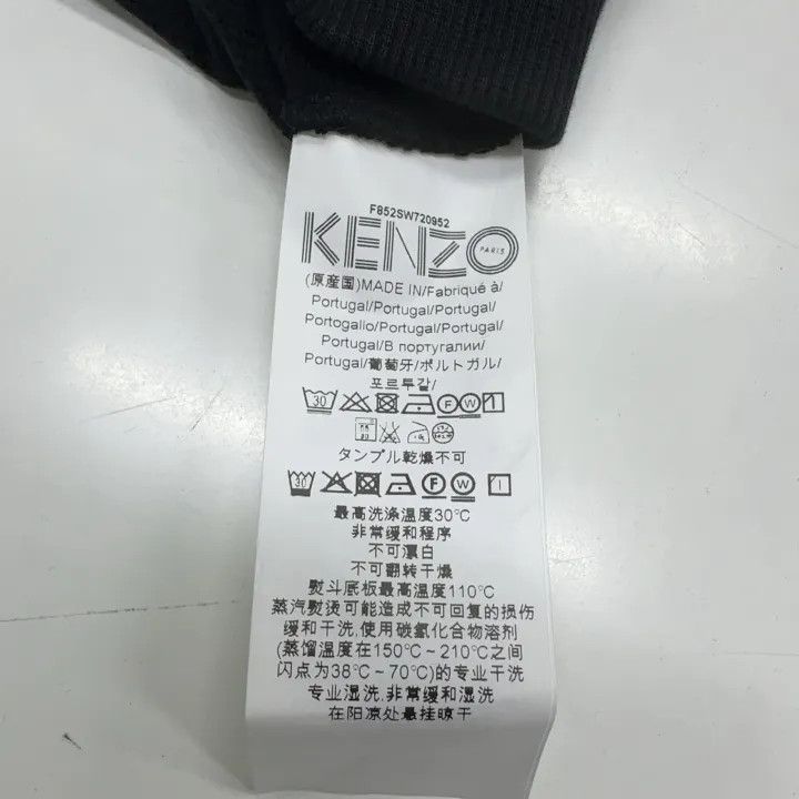 Kenzo KENZO Colorful Embroidered Casual Sweatshirt 0079 Size US S / EU 44-46 / 1 - 4 Thumbnail