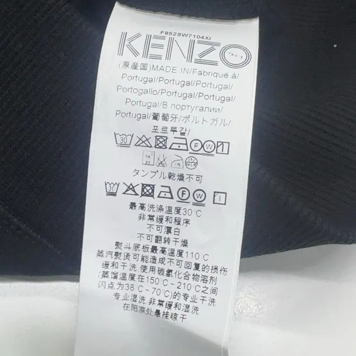 Kenzo Kenzo Casual Black Round Neck Sweatshirt 0079 Size US S / EU 44-46 / 1 - 6 Thumbnail