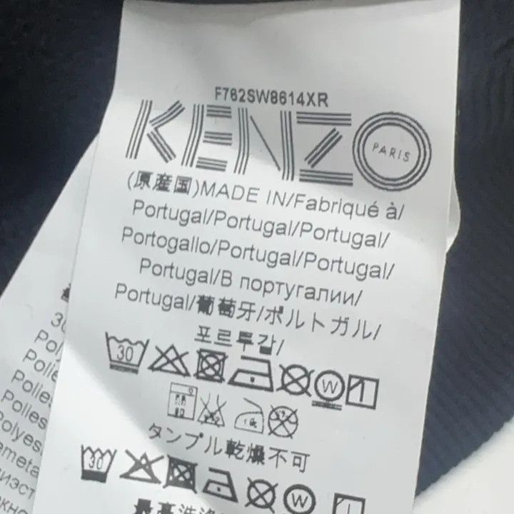 Kenzo KENZO Casual Fashion Round Neck Sweatshirt 0079 Size US S / EU 44-46 / 1 - 6 Thumbnail