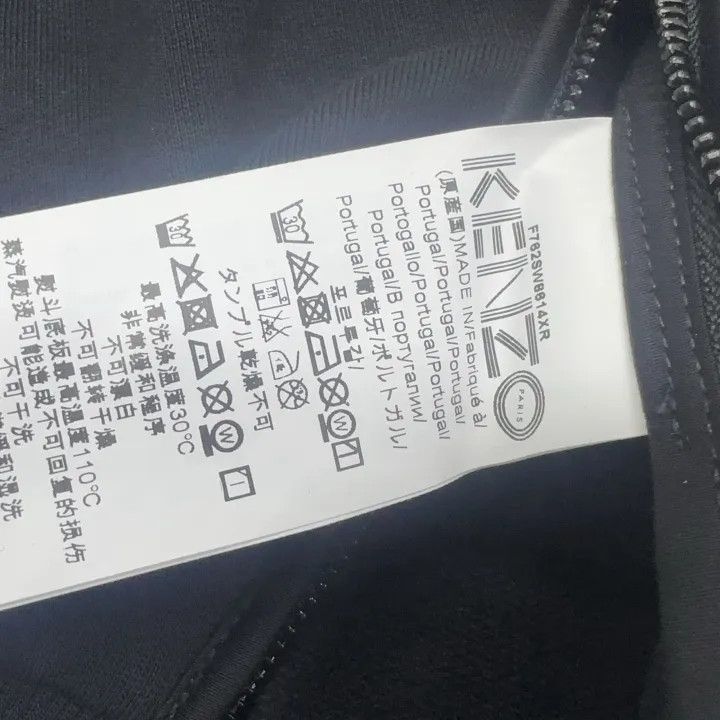 Kenzo KENZO Stylish Casual Round Neck Sweatshirt 0079 Size US S / EU 44-46 / 1 - 6 Thumbnail