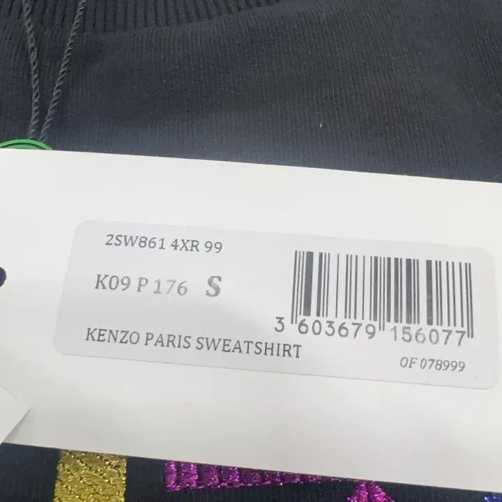 Kenzo KENZO Casual Stylish Crewneck Sweatshirt 0079 Size US S / EU 44-46 / 1 - 5 Thumbnail