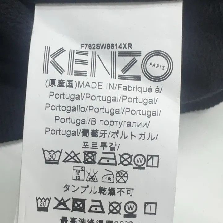 Kenzo KENZO Colorful Logo Casual Sweatshirt 0079 Size US S / EU 44-46 / 1 - 4 Thumbnail