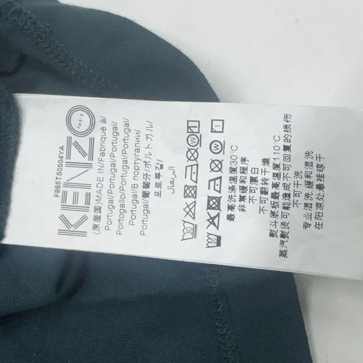 Kenzo KENZO Tiger Graphic Short Sleeve T-Shirt 0079 Size US L / EU 52-54 / 3 - 4 Thumbnail