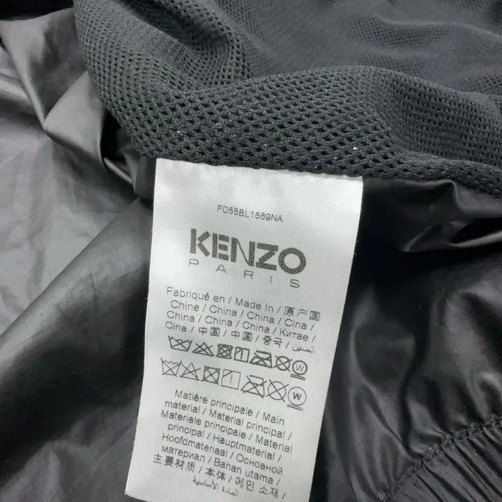 Kenzo Kenzo SS23 Color-Block Logo High Neck Jacket 0079 Size US XXL / EU 58 / 5 - 4 Thumbnail